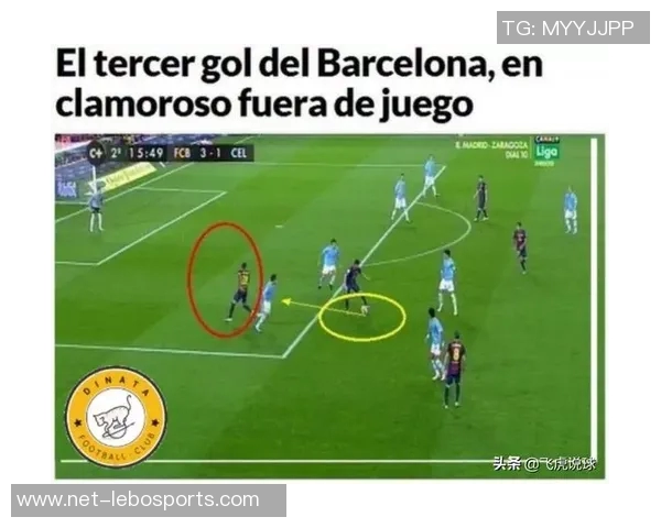 深入解析足球越位规则及其在比赛中的影响与战术运用