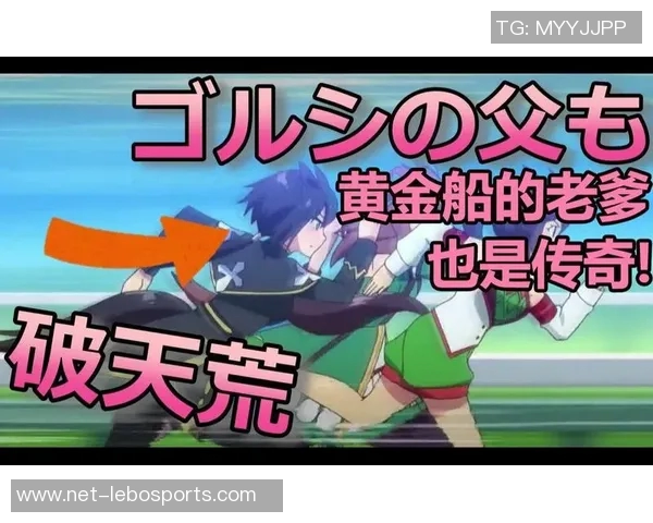 无敌足球:从草根到巅峰的传奇旅程与不屈精神的完美结合 无敌足球:从草根到巅峰的传奇旅程与不屈精神的完美结合