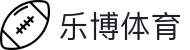 乐博体育 - 全球热门赛事直播与体育资讯平台